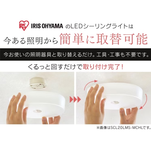 φ125x54mmシーリングライト(センサー付)_画像02