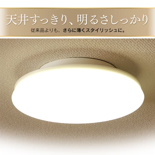 φ166x35mmシーリングライト(薄型･小型_画像02