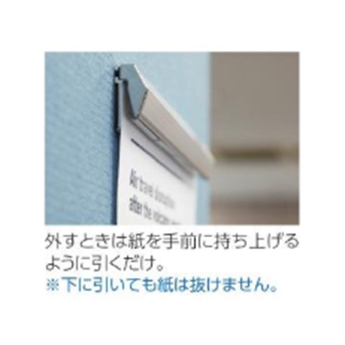 31x870x16mmペーパーロック(マグネット付)_画像02