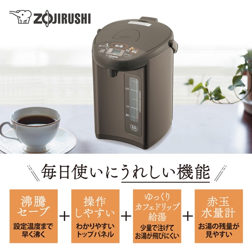 AC100V/700W(3L)沸とう電動ポット(マイコン_画像02