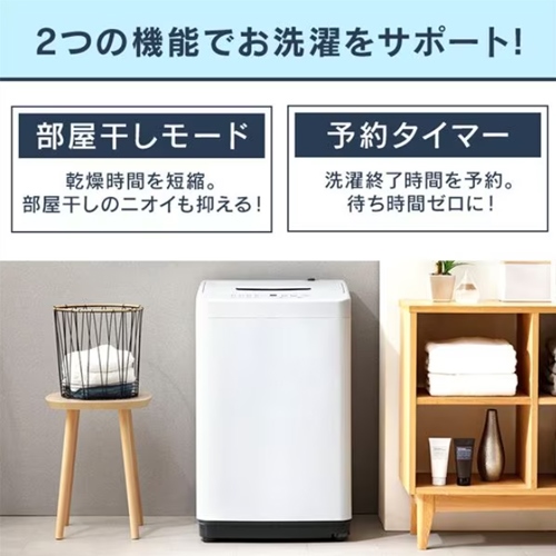 4.5Kg/540x535x835mm全自動洗濯機_画像03