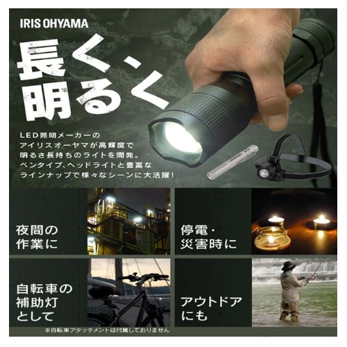 [単3x1本]フラッシュライト/LED_画像04