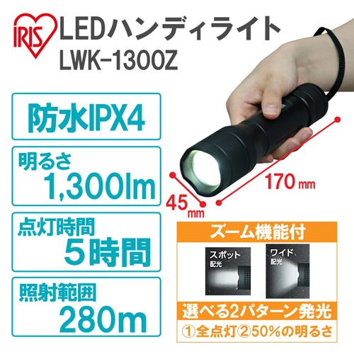 [単3x6本]フラッシュライト/LED_画像02