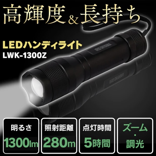 [単3x6本]フラッシュライト/LED_画像03