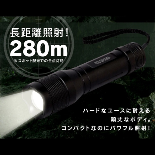 [単3x6本]フラッシュライト/LED_画像04