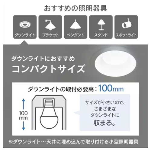 AC100V/7.1W/E26電球/LED(昼白色/広配光)_画像04
