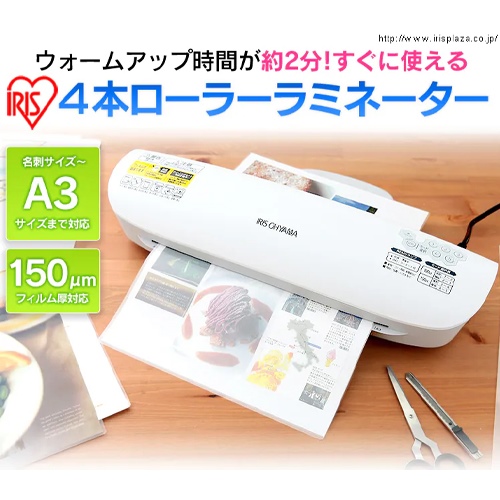 AC100V/580W/A3ラミネーター_画像02