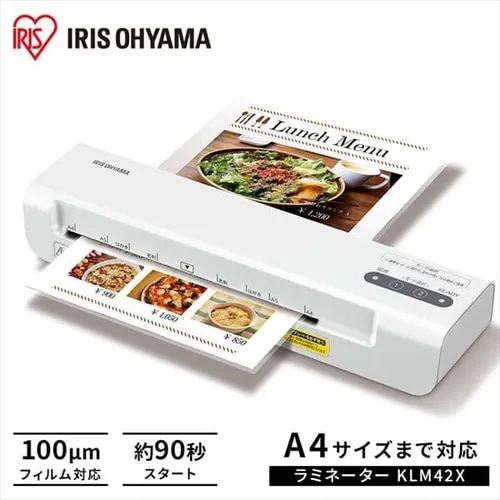 AC100V/400W/A4ラミネーター_画像02