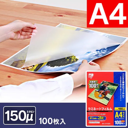 216x303mm/A4ラミネーター用フィルム(100枚_画像02