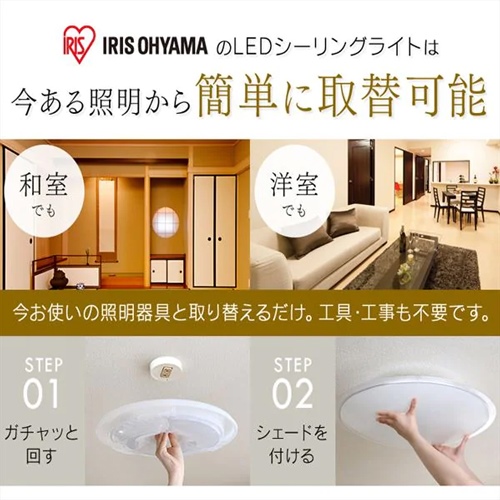 φ580x120mmシーリングライト(14畳用)_画像03