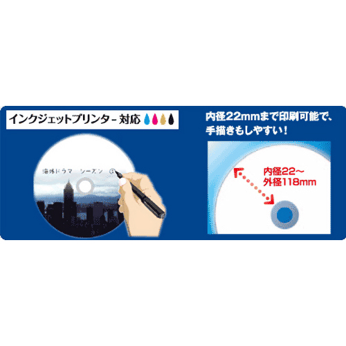 25GBBD-R(データ用4倍速/20枚)_画像03