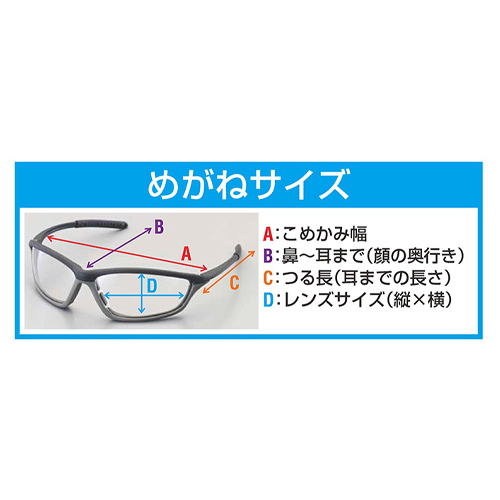 保護めがね(クリアー)_画像03