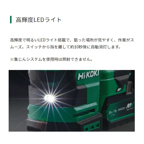 DC36.0V/28mmハンマードリル(充電式)_画像02