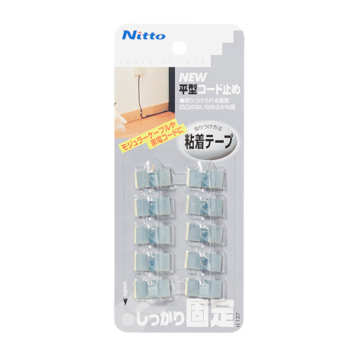 20x10x12mmコードクリップ(粘着付/100個)_画像02