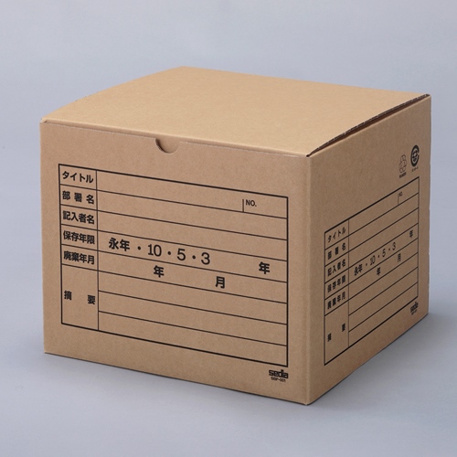 336x328x267mm/A4文書保存ボックス(20個)_画像02