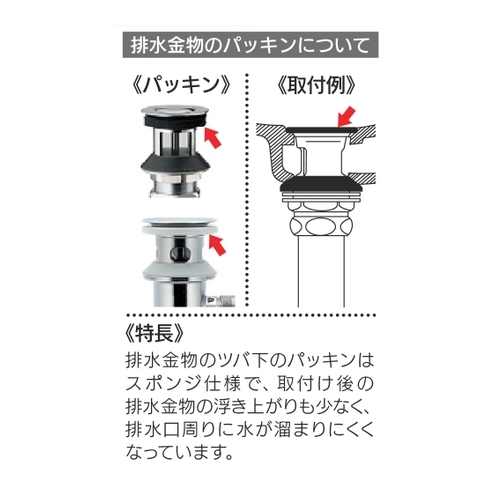 W32-16TP型トラップ(破封緩和/横穴付用)_画像03