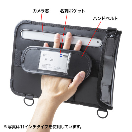 13型タブレットケース(防塵･防滴･耐衝撃)_画像02