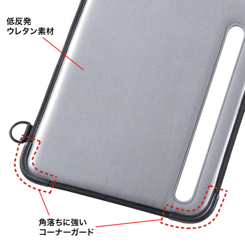 13型タブレットケース(防塵･防滴･耐衝撃)_画像03