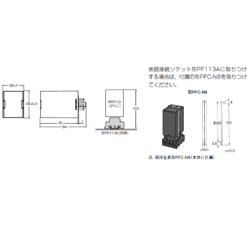 AC100-240Vレベル機器(液位検出器)_画像03