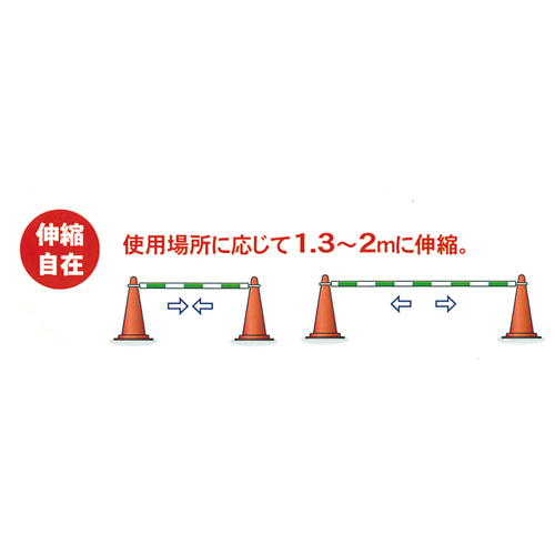 1.3-2m伸縮ガードバー(赤/白-3本/バッグ付)_画像03