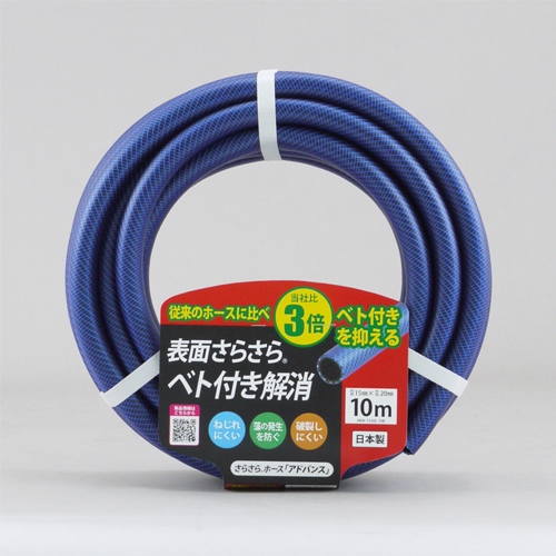 15/20mmx10mサラサラ水ホース(糸入/防藻)_画像02