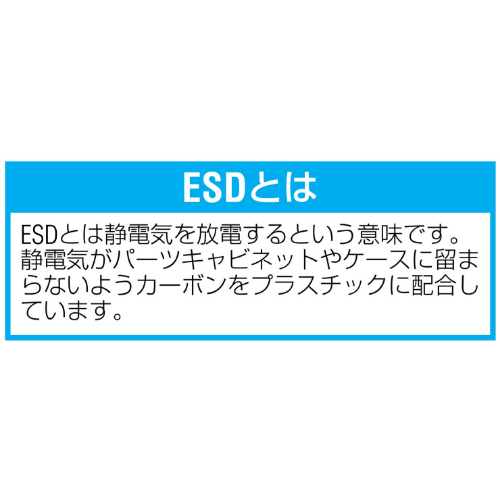 560x270x114mm/12.6Lハイテクコンテナ/ESD_画像03
