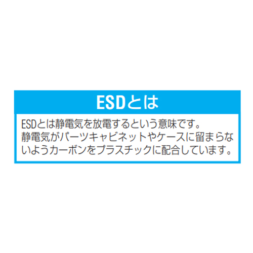 536x373x18mmハイテクオリコン/ESD用フタ_画像02