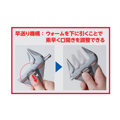 50/250モンキーレンチ(広口/軽量/クイック)_画像02