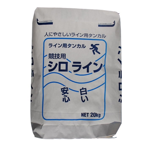 20kg競技用ラインパウダー(白)_画像02