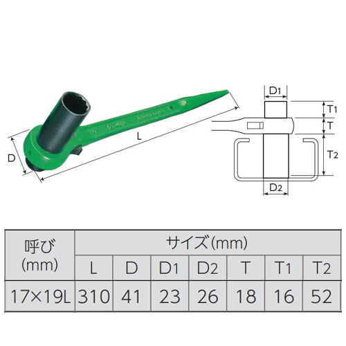 17x19/310両口ラチェットレンチ(片長/シノ_画像04