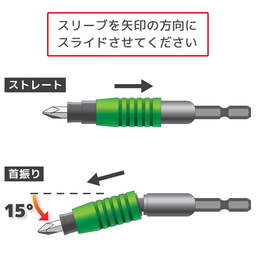 1/4 inHex/100ビットホルダー(ユニバーサル_画像02