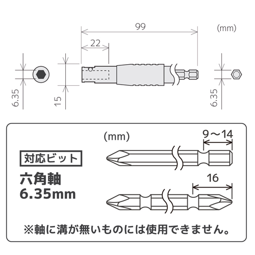 1/4 inHex/100ビットホルダー(ユニバーサル_画像04