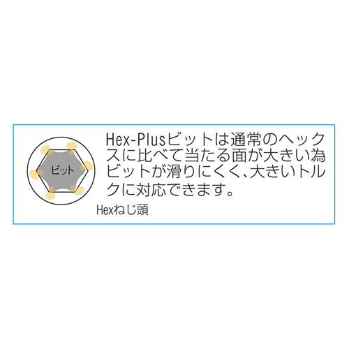 4.0x89[Hex]ドライバービット(イジリ止付)_画像04
