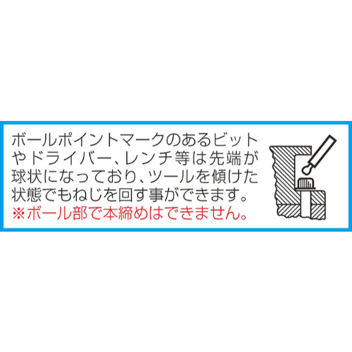 [HexTorx]キーレンチ(メジャ-･マグキャッチ_画像04