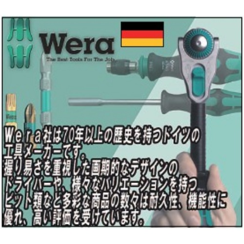 1/4 inDR/9点ソケットレンチset(T型ラチェ_画像02