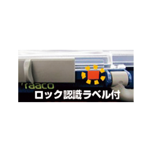 413x330x147外寸トランク型ツールボックス_画像02