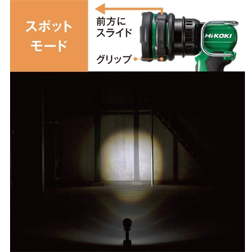 [充電式]作業灯･本体/LED_画像02