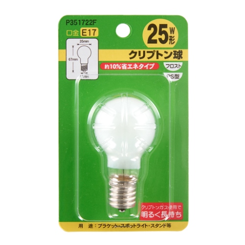 AC110/22W/E17電球ミニクリプトン(フロスト_画像02