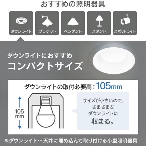 AC100V/11.8W/E26電球/LED(昼白色)_画像03