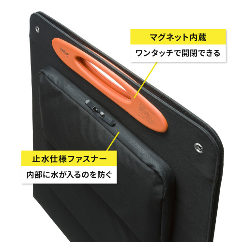 ポータブルソーラーパネル(100W)_画像02