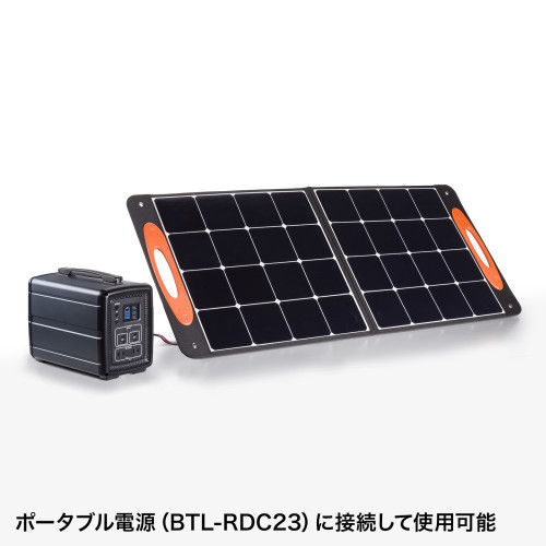 ポータブルソーラーパネル(100W) | オフィス機器、OA品、備品