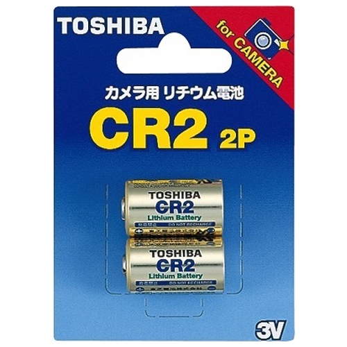 [CR2x2個]リチウム電池_画像02