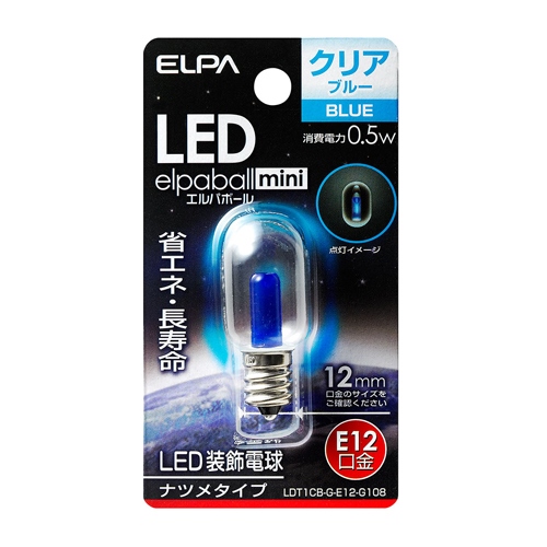 AC100V/0.5W/E12電球(LED/ナツメ球/青)_画像02