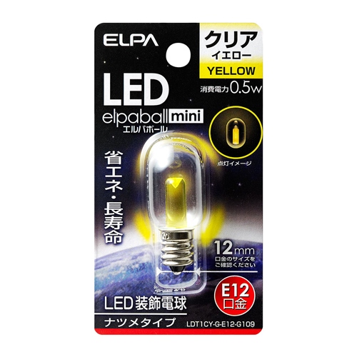 AC100V/0.5W/E12電球(LED/ナツメ球/黄)_画像02