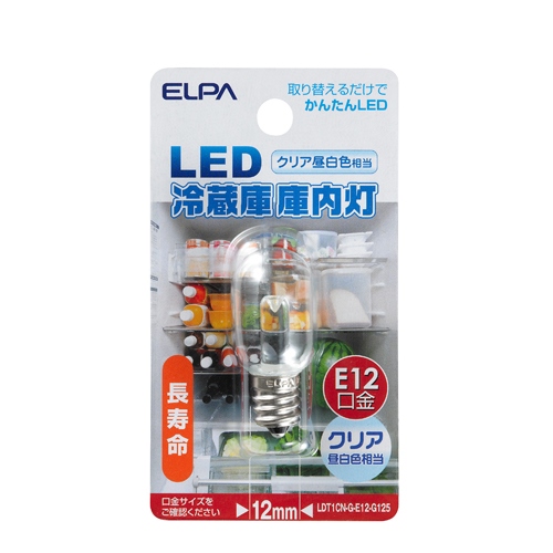 AC100/0.9W/E12電球(LED/装飾用/クリア昼白_画像02