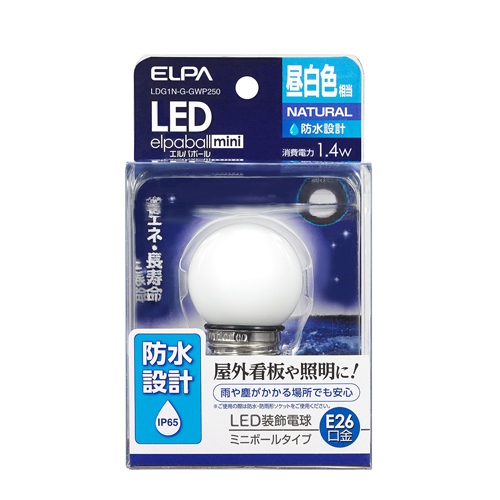 AC100V/1.4W/E26電球(LED/防水/昼白色)_画像02