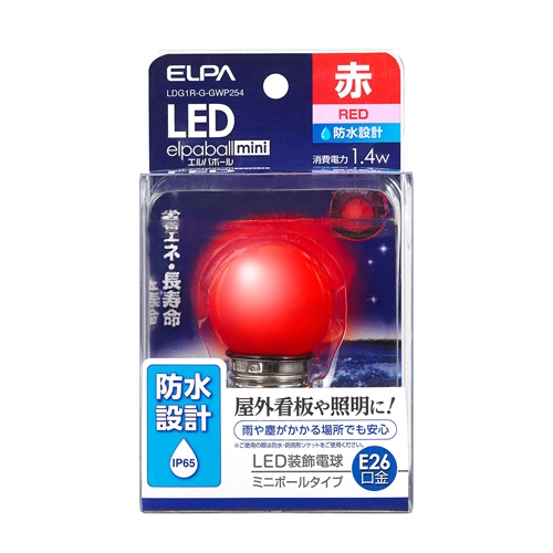 AC100V/1.4W/E26電球(LED/防水/赤)_画像02