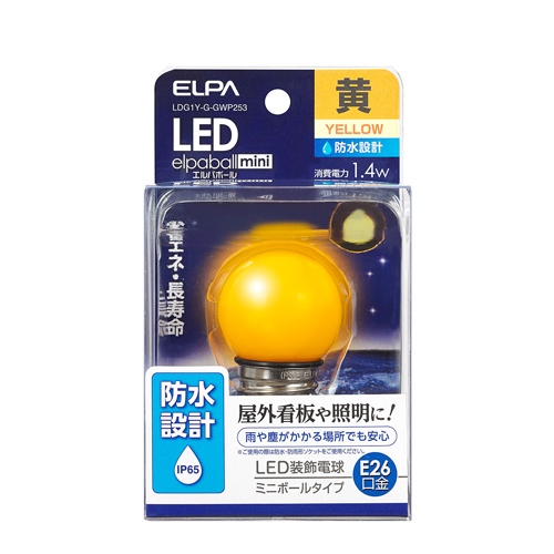AC100V/1.4W/E26電球(LED/防水/黄)_画像02