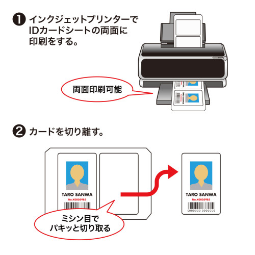 名刺･カード用インクジェット用紙(50枚)_画像04
