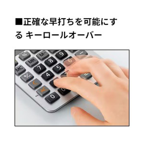 10桁計算機(検算機能付)_画像04